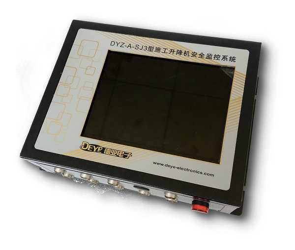 DYZ型施工升降機智能監控器（帶gprs遠程監控，gps定位，指紋識別，數據存儲導出功能）